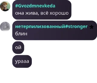 🤹‍♀️ emoji Семья 🤗🤗🤗 pack by @QuotLyBot Telegram sticker 10 of 35