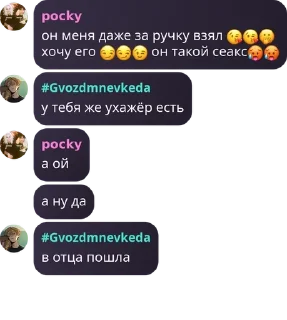 😘 emoji Семья 🤗🤗🤗 pack by @QuotLyBot Telegram sticker 23 of 35