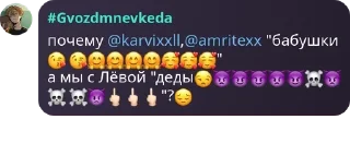 😘 emoji Семья 🤗🤗🤗 pack by @QuotLyBot Telegram sticker 14 of 35