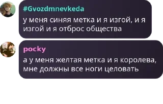 😖 emoji Семья 🤗🤗🤗 pack by @QuotLyBot Telegram sticker 15 of 35