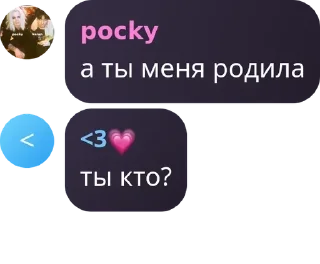 😤 emoji Семья 🤗🤗🤗 pack by @QuotLyBot Telegram sticker 13 of 35