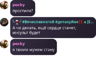 🇵🇪 emoji Семья 🤗🤗🤗 pack by @QuotLyBot Telegram sticker 16 of 35