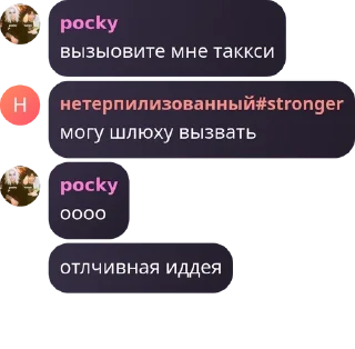 🧑‍🦼 emoji Семья 🤗🤗🤗 pack by @QuotLyBot Telegram sticker 7 of 35
