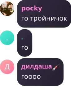 🇳🇴 emoji Семья 🤗🤗🤗 pack by @QuotLyBot Telegram sticker 6 of 35
