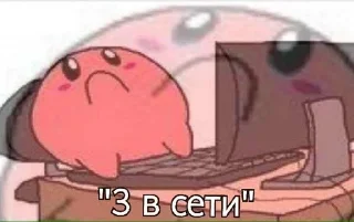 Sticker from Мемы с кирби