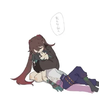 💤 emoji Ху Тао/Сяо Telegram sticker 24 of 108