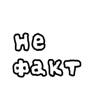 Sticker from Для переговоров(by:@Vlada_09861) 2