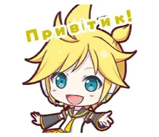 Sticker from Кагаміне Лен || @sugarstiff
