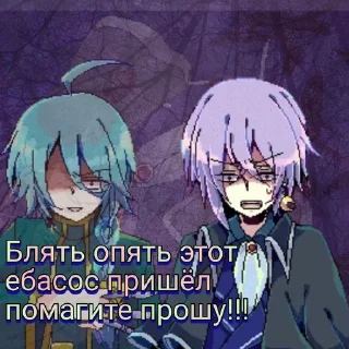 Sticker from Пипяо