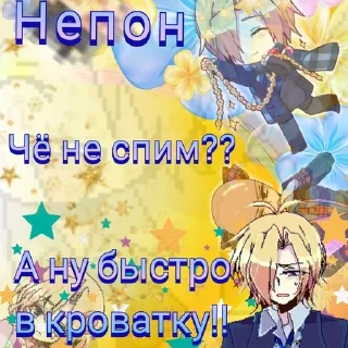 Sticker from Пипяо