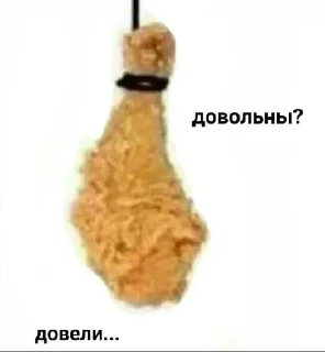 Sticker from Пипяо ебать