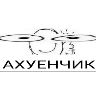 Sticker from Пипяо