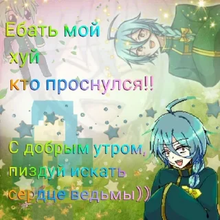 Sticker from Пипяо