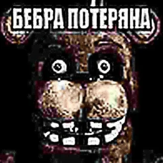 Sticker from Пипяо