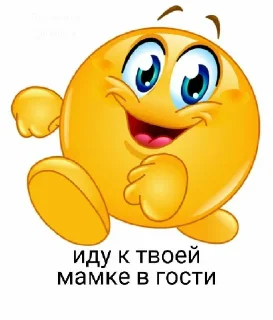 Sticker from Пипяо ебать
