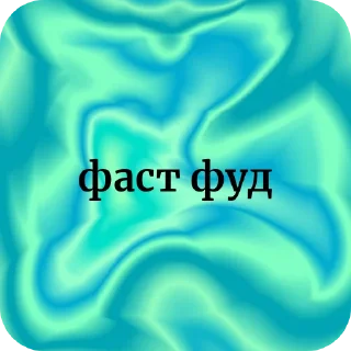🔳 emoji дениз байсал для рлс НЕ БРАТЬ Telegram sticker 6 of 73