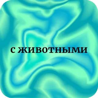 🔳 emoji дениз байсал для рлс НЕ БРАТЬ Telegram sticker 1 of 73
