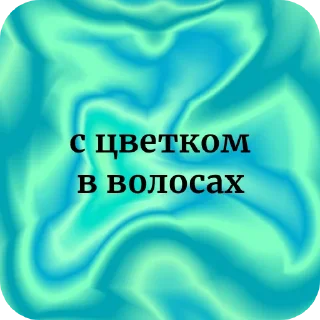 🔳 emoji дениз байсал для рлс НЕ БРАТЬ Telegram sticker 24 of 73