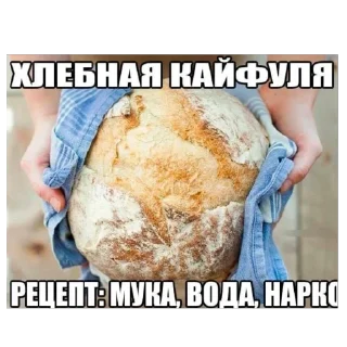 Sticker from Хуйня part 4