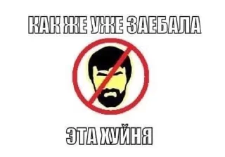 Sticker from Хуйня part 4