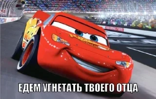 Sticker from Хуйня part 4