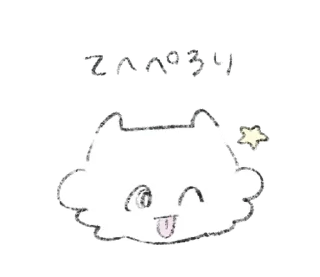 ⭐ emoji → @softsticks ← Telegram sticker 22 of 40