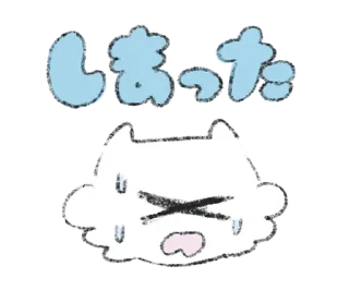 ⭐ emoji → @softsticks ← Telegram sticker 12 of 40