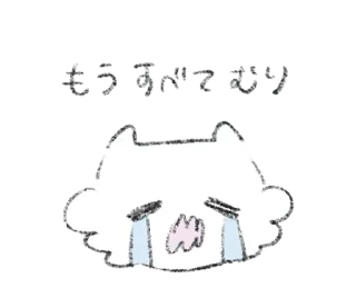 ⭐ emoji → @softsticks ← Telegram sticker 24 of 40