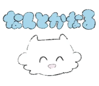 ⭐ emoji → @softsticks ← Telegram sticker 14 of 40