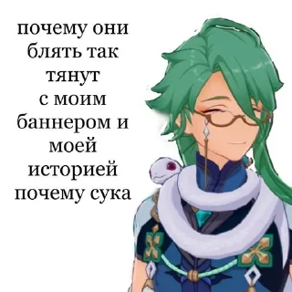 Sticker from Бай Чжу и белый глист