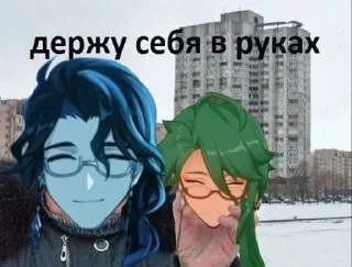 Sticker from Бай Чжу и белый глист