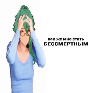 Sticker from Бай Чжу и белый глист