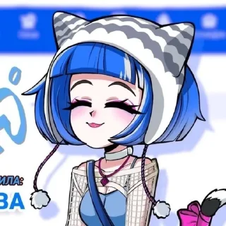 Sticker from — Киᴩᴀ [ @zumizex ]