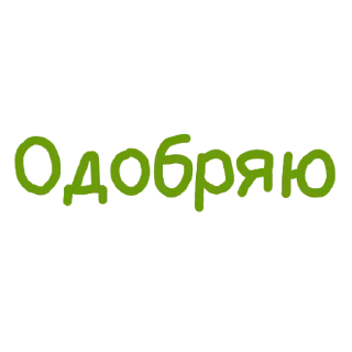 ✅ emoji Админ Telegram sticker 8 of 33
