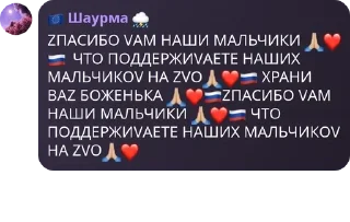 🙏 emoji Caucasian chat pack by @QuotLyBot Telegram sticker 10 of 48