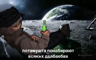 ☺️ emoji Лоло ебанулся Telegram sticker 14 of 24