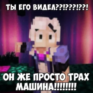 ❤️ emoji Лоло ебанулся Telegram sticker 22 of 24
