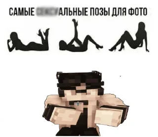 Sticker from Лоло ебанулся
