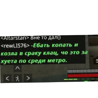 Sticker from Ревл Ебанулся