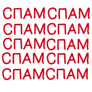 🚮 emoji Админ Telegram sticker 15 of 33