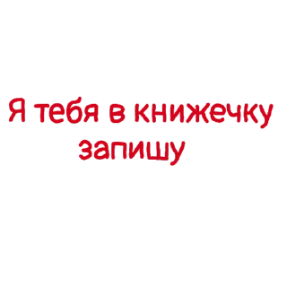 📓 emoji Админ Telegram sticker 18 of 33