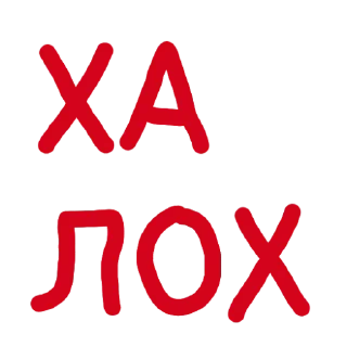 😒 emoji Админ Telegram sticker 10 of 33