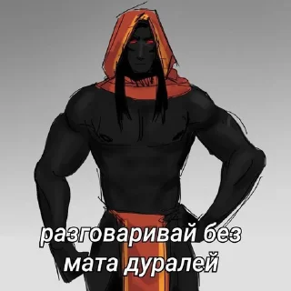 😔 emoji Лоло ебанулся Telegram sticker 11 of 24