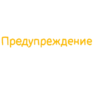 ⚠ emoji Админ Telegram sticker 7 of 33