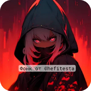 Sticker from Админ