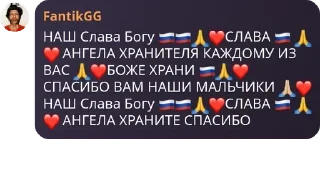 🇷🇺 emoji Caucasian chat pack by @QuotLyBot Telegram sticker 13 of 48