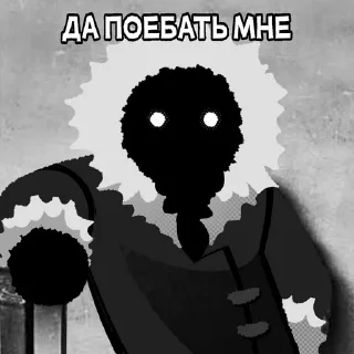😘 emoji Лоло ебанулся Telegram sticker 10 of 24