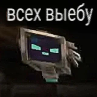 😒 emoji Лоло ебанулся Telegram sticker 18 of 24