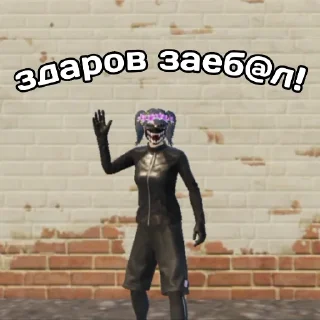 Sticker from Точно neKRINGE