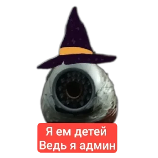 Sticker from Лучший админ